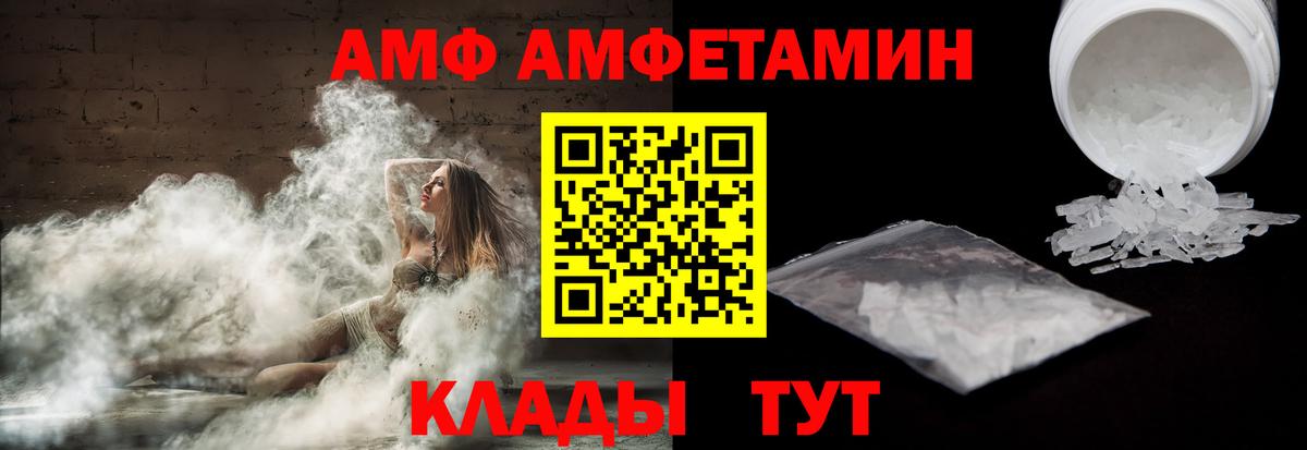 Амфетамин VHQ  Вход с VPN  АМФЕТАМИН  Лысьва 