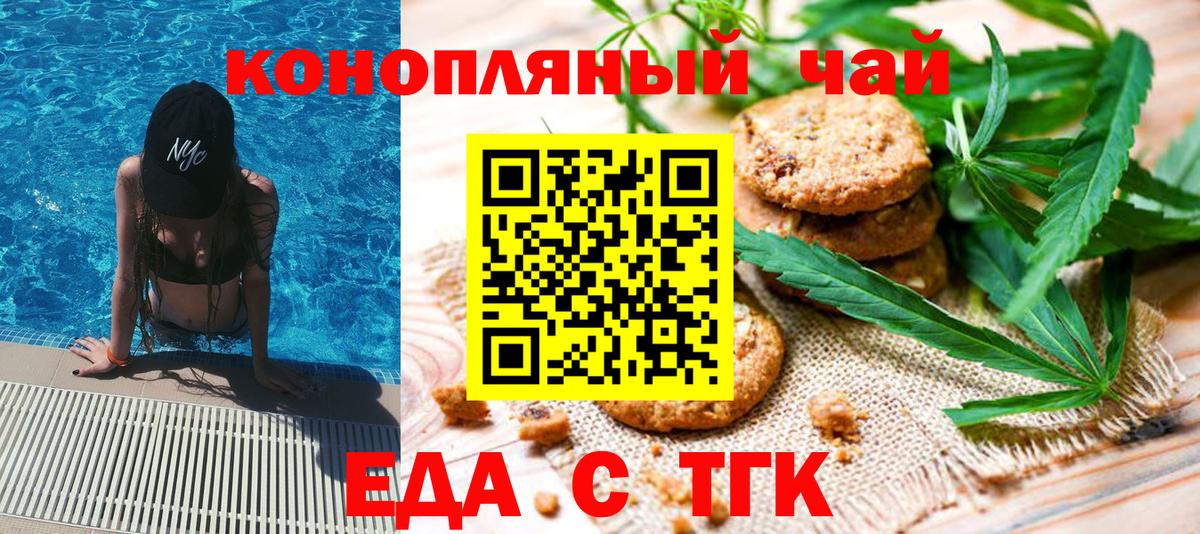 Canna-Cookies марихуана  Вход с VPN  Лысьва 