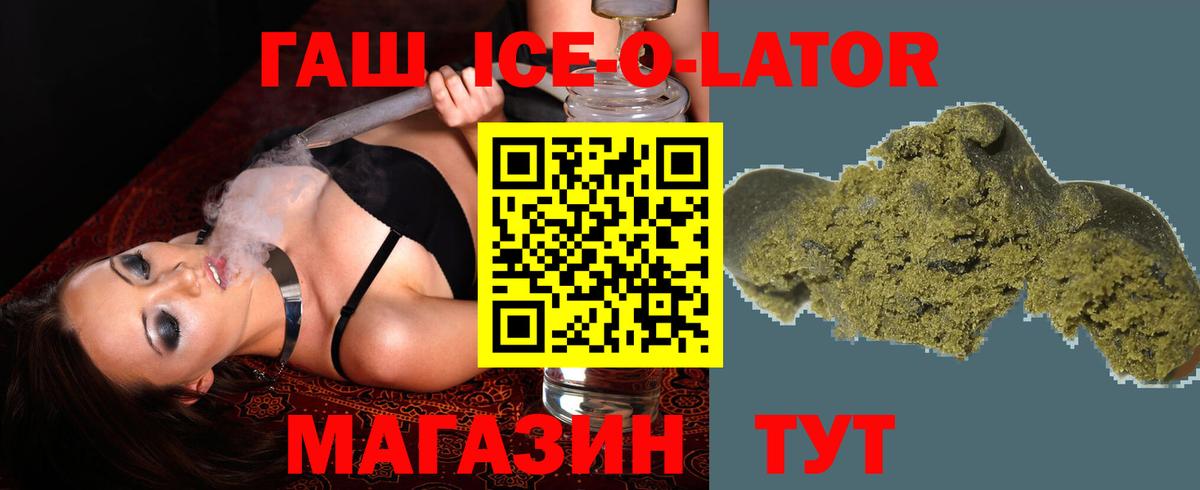 Лысьва  Гашиш хэш  Вход с VPN  Гашиш гарик 