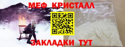 стафф Камышлов
