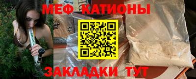 стафф Камышлов