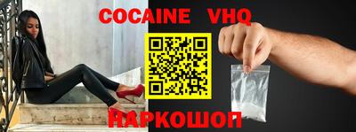 кристаллы Канаш