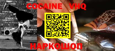кристаллы Канаш