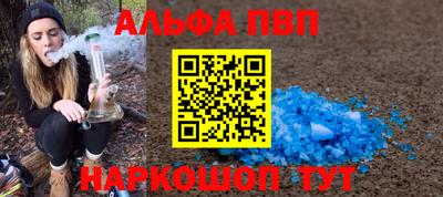 стафф Камышлов