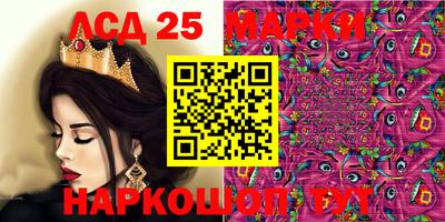 стафф Камышлов