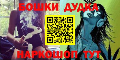 кристаллы Канаш
