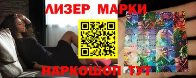 стафф Камышлов