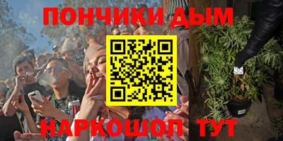 кристаллы Канаш
