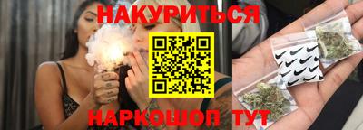 стафф Камышлов
