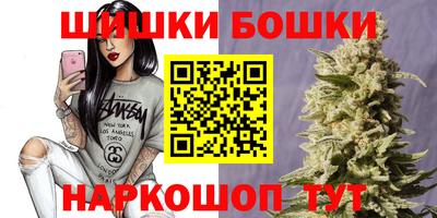 кристаллы Канаш