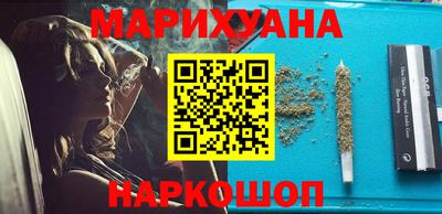 кристаллы Канаш