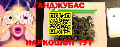 кристаллы Канаш