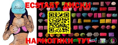 кристаллы Канаш