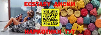 кристаллы Канаш