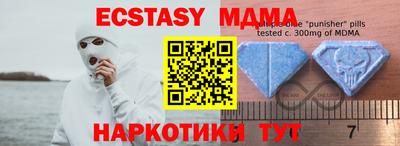 кокаин премиум Кандалакша