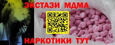 кристаллы Канаш