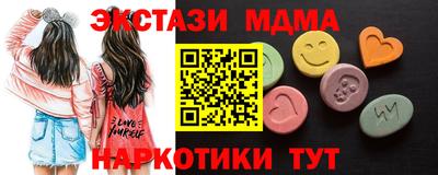 кокаин премиум Кандалакша