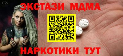 кристаллы Канаш