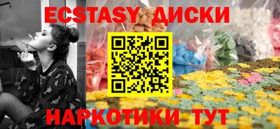 кристаллы Канаш
