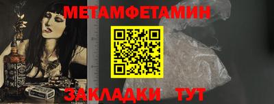 кристаллы Канаш