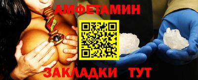 кристаллы Канаш