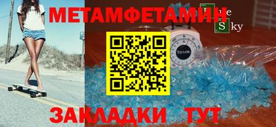 кристаллы Канаш