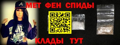 стафф Камышлов