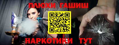 кристаллы Канаш