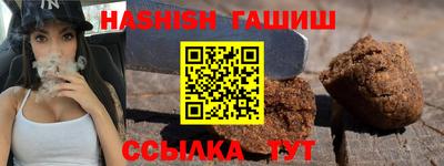 кристаллы Канаш
