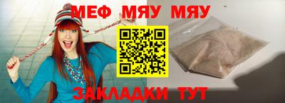 стафф Камышлов