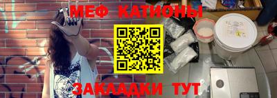 стафф Камышлов