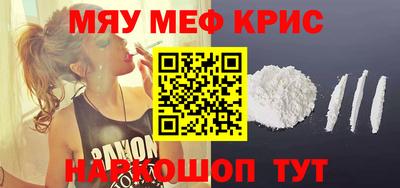 стафф Камышлов