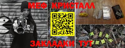 стафф Камышлов