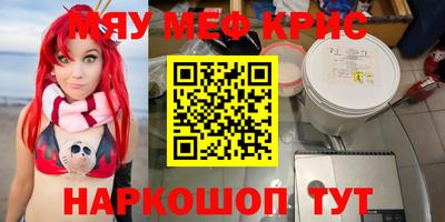 кокаин премиум Кандалакша