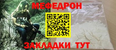 стафф Камышлов