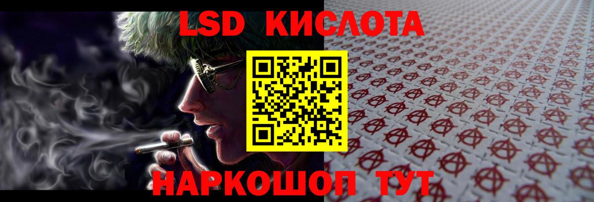 Лсд 25 экстази ecstasy Лысьва