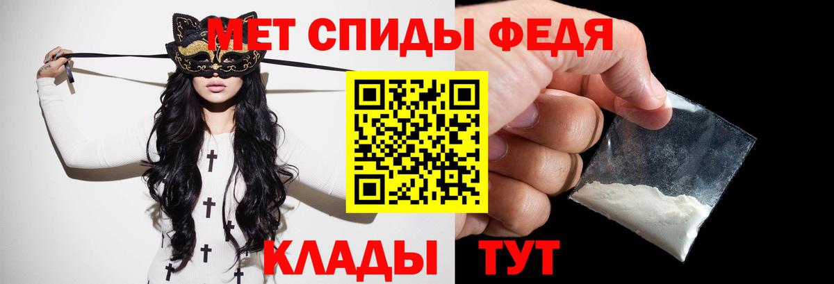 Лысьва  МЕТАМФЕТАМИН мет  Вход с VPN 