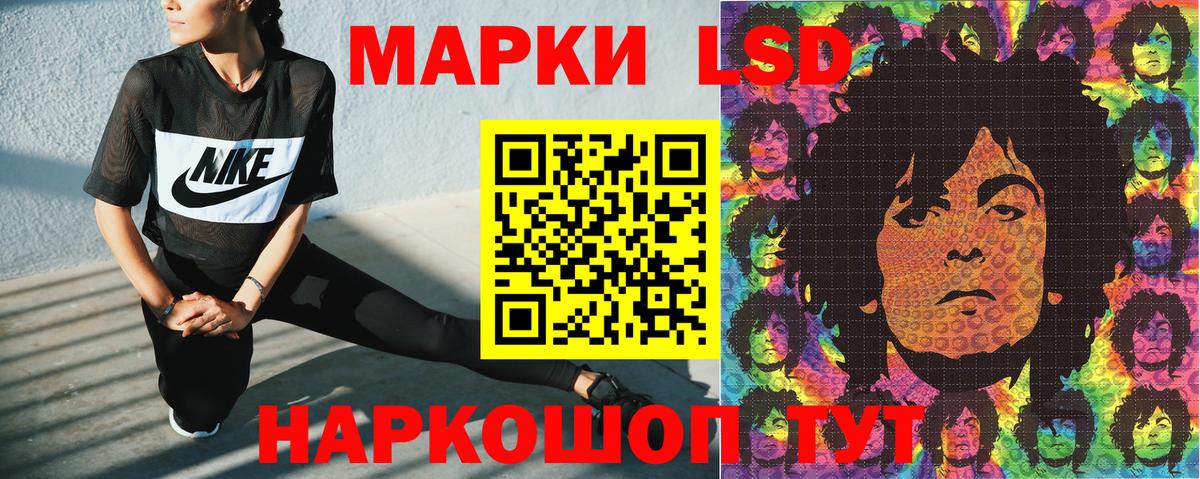Марки N-bome 1500мкг  Марки N-bome 1500мкг  Вход с VPN  Лысьва 