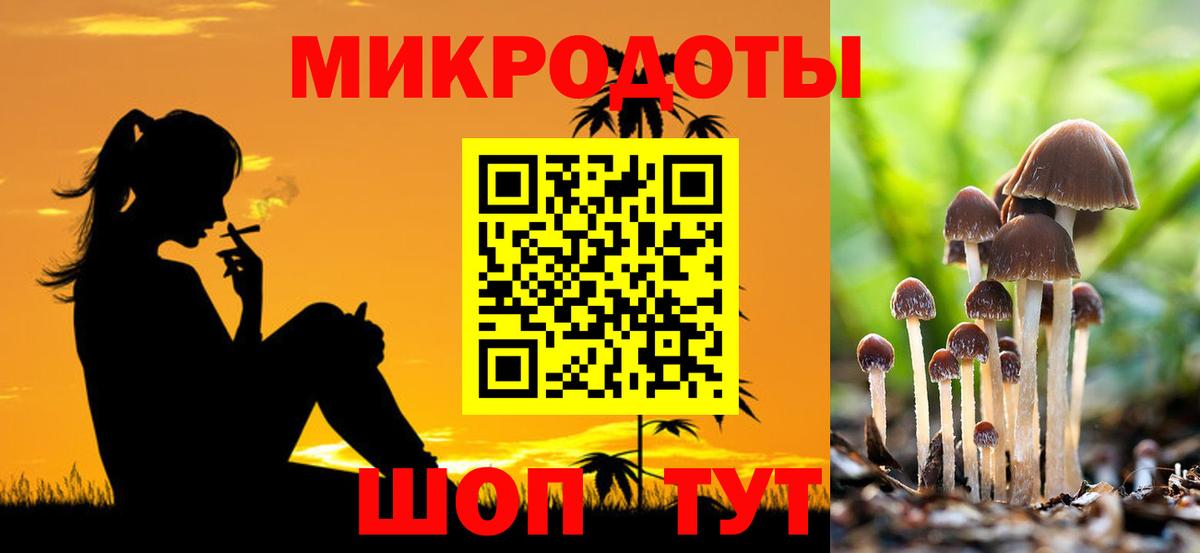 Псилоцибиновые грибы мухоморы  Вход с VPN  Лысьва 